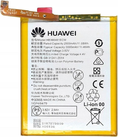 Huawei Συμβατή Μπαταρία Αντικατάστασης 2900mAh για Huawei P8, P9, P10, P20 LITE, Y6, Y7, Honor