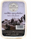 Kosmidi - Gavrili Drapetsonas Almond Halva 450gr