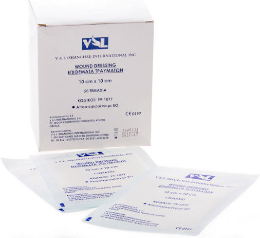 Sterilizate Plasturi Autoadezivi Non Woven 100buc