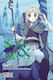 Spice And Wolf, Vol. 4 (manga)