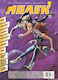 Μπλεκ 11, Vol. 11