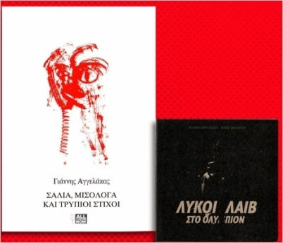 Ogdoo Music Group + CD