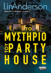 Το Μυστικο του Party House