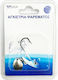 Tpster Cap de Plumb pentru Pescuit