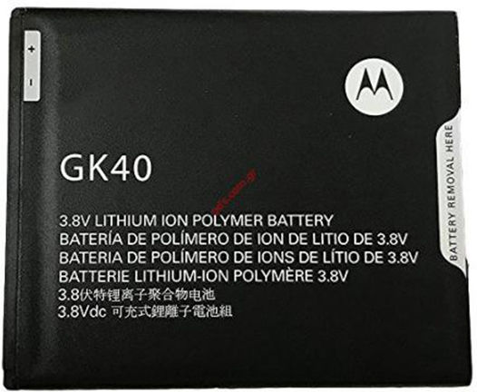 Kompatibler Ersatzakku für Motorola Moto G4, Moto G4 Play