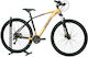 Energy Enigma Pro 29" 2025 Καφέ Mountain Bike μ...