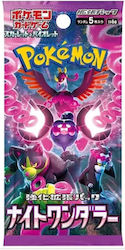 Pokémon Tcg Scarlet & Violet Night Wanderer 1 Booster Pack Japanese Language