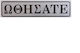Sign Self-Adhesive Ταμπελάκι 34413 1pcs