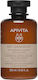 Apivita Dry Dandruff Celery & Propolis Σαμπουάν Kατά της Πιτυρίδας & της Ξηροδερμίας 250ml