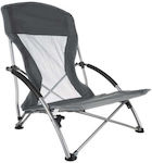 Aria Trade Lounger-Armchair Beach Waterproof 69x50x55cm