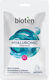 Bioten Face Mask 20ml