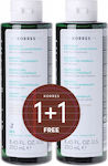 Korres Κυστίνη & Ιχνοστοιχεία Shampoos Against Hair Loss 2x250ml