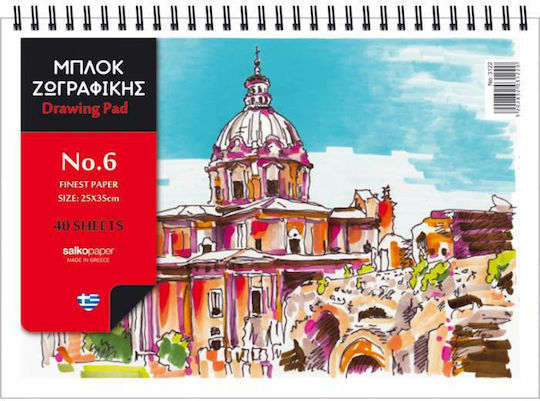 Salko Paper Μπλοκ Ζωγραφικής No A4 21x29.7cm Church