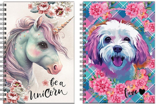 Τετραδιο Σπιραλ Bmu Β5 17χ25 2θεμ 70φ Magic Unicorn-love Dog 357-17402 Bmu-back Me Up