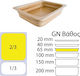 Ready Σκεύος Gastronorm Πορσελάνης GN2/3 με Βάθος 65mm