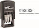 Trodat 4810 English Date Stamps
