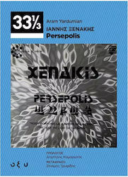 Iannis Xenakis Persepolis 33 1/3