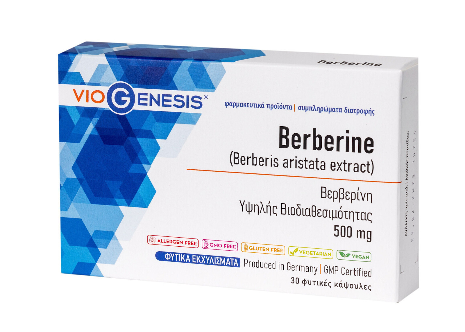 Viogenesis Berberine 500mg Βερβερίδα 30 φυτικές κάψουλες