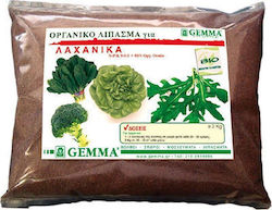 Gemma Granular Fertilizers for Vegetables / for Green Plants Organic 5kg