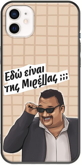 Епични цитати Kostas iPhone 12 Mini черен TPU черен силикон