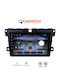 Carmedia Ηχοσύστημα Αυτοκινήτου για Mazda CX-7 2006-2012 (Bluetooth/USB/WiFi/GPS/Apple-Carplay/Android-Auto) με Οθόνη Αφής 9"