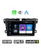 Car Audio System for Mazda CX-7 2006-2012 (Bluetooth/USB/WiFi/GPS/Apple-Carplay/Android-Auto) with Touch Screen 9"