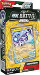 Pokemon Pokémon Deck Battle Deck EX - Miraidon POK85754