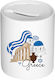 Greek Money Box Porcelain White