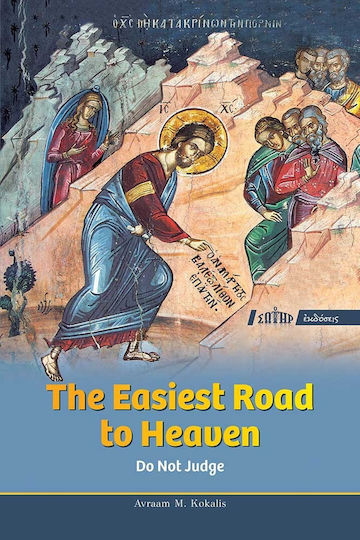 Easiest Road To Heaven Easiest Road To Heaven