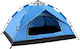 Automatic Camping Tent for 4 People 2 Doors 200x220x140