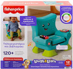 Fisher Price Εκπαιδευτική Καρεκλίτσα Hyr89