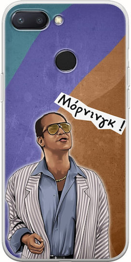 Epic Quotes Chlempouras Xiaomi Redmi 6 Flexible Tpu Transparent Silicone
