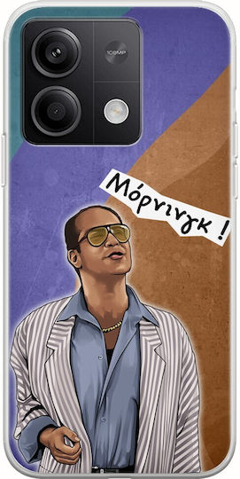 Epic Quotes Chlempouras Xiaomi Poco X6 5g Flexible Tpu Transparent Silicone