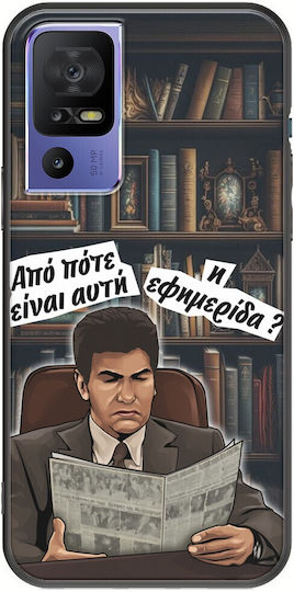 Епични цитати Александрос Теотокатос Tcl 40 Se Черен Tpu Черен Силикон