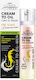 Retinol Complex Vitamina E, Extract De Gălbenele Și Mușețel Rich Cremă Hidratare Și Anti-îmbătrânire Pentru Bărbați Crema De Fata Împotriva Roșeții Cu Retinol 50ml