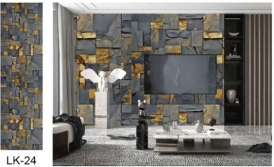 Ταπετσαρία Τοίχου 300x120cm