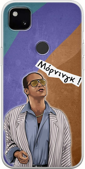 Епични цитати Члемпурас Google Pixel 4a 4g гъвкав TPU прозрачен силикон