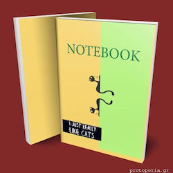 Ekdoseis Romi Notebook Ekdoseis Romi Notebook