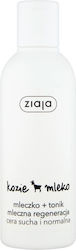 Ziaja Nourishing Goat's Milk Γαλάκτωμα Ντεμακιγιάζ 200ml