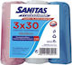 Sanitas Σακούλες Απορριμάτων Χωρητικότητας 25lt 56x46cm 3x30τμχ Πολύχρωμες