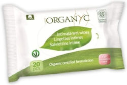 Organyc Μωρομάντηλα 20τμχ