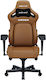 Anda Seat Kaiser 4 XL Καρέκλα Gaming Δερματίνης με Ρυθμιζόμενα Μπράτσα Καφέ