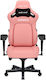 Anda Seat Kaiser 4 XL Καρέκλα Gaming Δερματίνης με Ρυθμιζόμενα Μπράτσα Creamy Pink