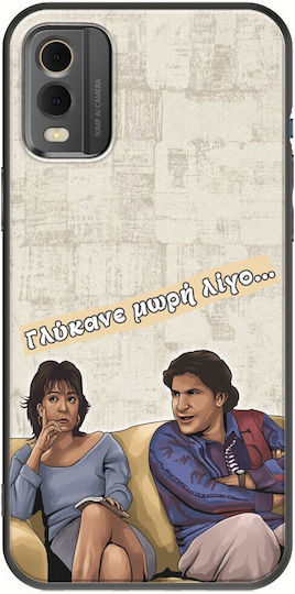 Епични цитати Димитра & Янис Nokia C32 Черен TPU Черен Силикон