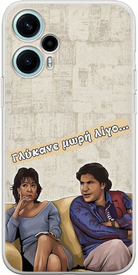 Epic Zitate Dimitra & Giannis Xiaomi Poco F5 5g Flexibles Tpu Transparentes Silikon