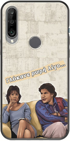 Citate Epice Dimitra & Giannis Huawei Y6p Negru Tpu Silicon Negru