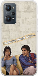 Epic Quotes Dimitra & Giannis Realme Gt 2 5g Flexible Tpu Transparent Silicone