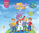Super Pouf 2 Lehrerhandbuch Pack Das offene Buch Taschenbuch