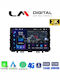 LM Digital Автомобилна Аудио Система (Блутут/USB/WiFi/GPS/Apple-Carplay/Android-Auto)