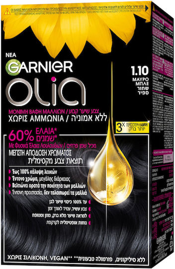 Garnier Olia Βαφή Μαλλιών Χωρίς Αμμωνία 1.10 Μαύρο Μπλέ 60gr